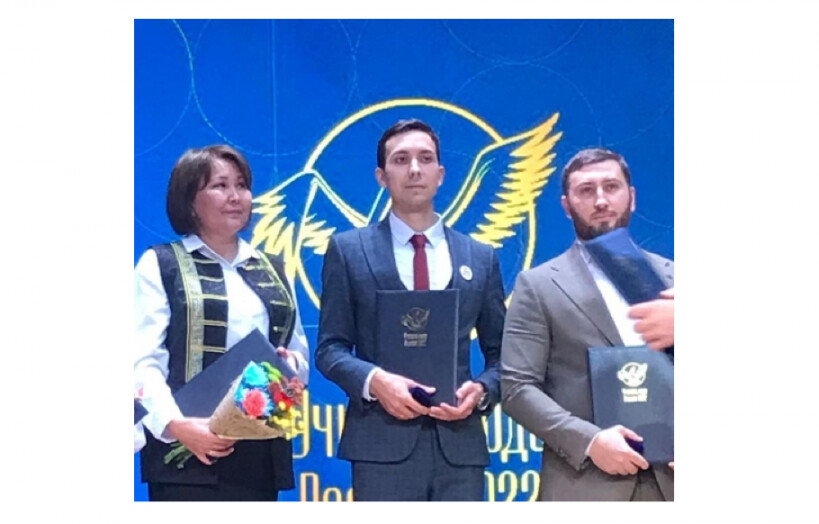 Учитель истории из Орехово-Зуева стал лауреатом всероссийского конкурса