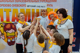 Финальный этап детских веселых стартов «Витаминка» прошел в г. Куровское