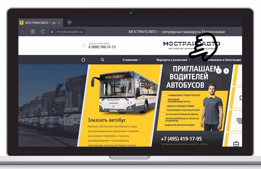 Жители Орехово-Зуевского округа могут скачать расписание движения автобусов на свои телефоны