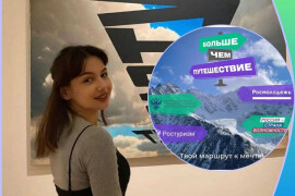 Ученица Демиховского лицея – победитель проекта «Больше, чем путешествие!»