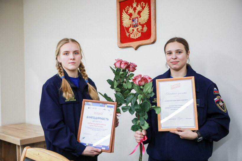 В округе наградили лучших добровольцев Всероссийского студенческого корпуса спасателей