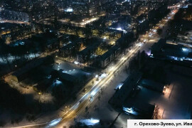 План по обустройству уличного освещения на 2022 год в Орехово-Зуеве выполнили полностью