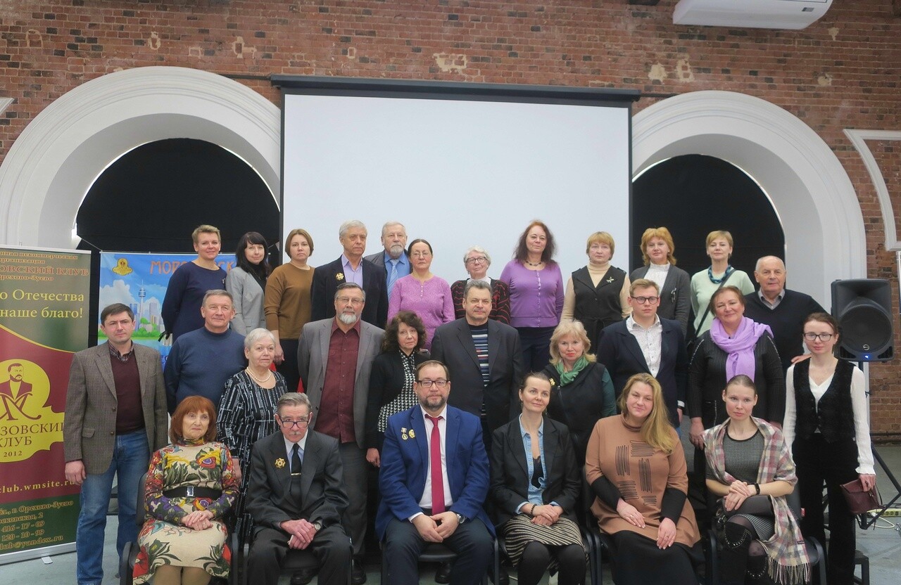 В Орехово-Зуево состоялся 3-й Морозовский форум