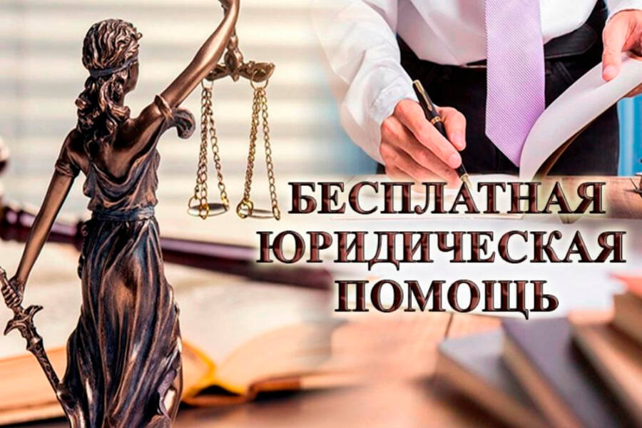 Юридическая клиника ГГТУ возобновила свою работу в Орехово-Зуево.