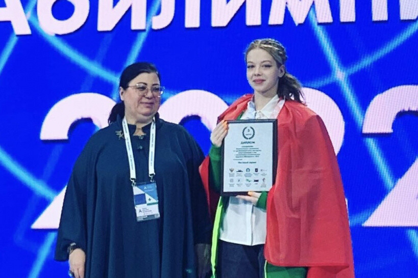Виктория Керносова стала победительницей чемпионата по профессиональному мастерству «Абилимпикс-2022»