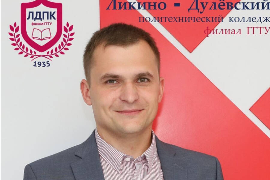Педагог ГГТУ одержал победу Всероссийском конкурсе «Мастер года-2021»