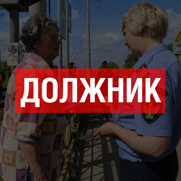 На железнодорожной станции Орехово-Зуево пройдет операция «Должник»