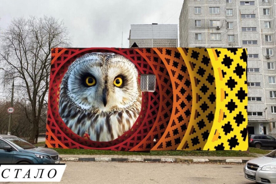 Фотофакт: новое граффити создают в Орехово-Зуеве