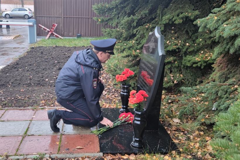Орехово-зуевские полицейские почтили память сотрудников, погибших при выполнении служебного долга