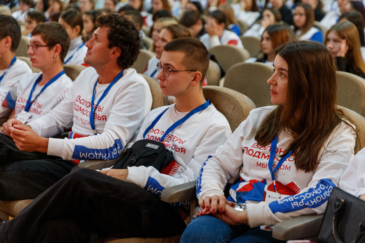 В Орехово-Зуеве прошла встреча «Волонтёров Подмосковья»