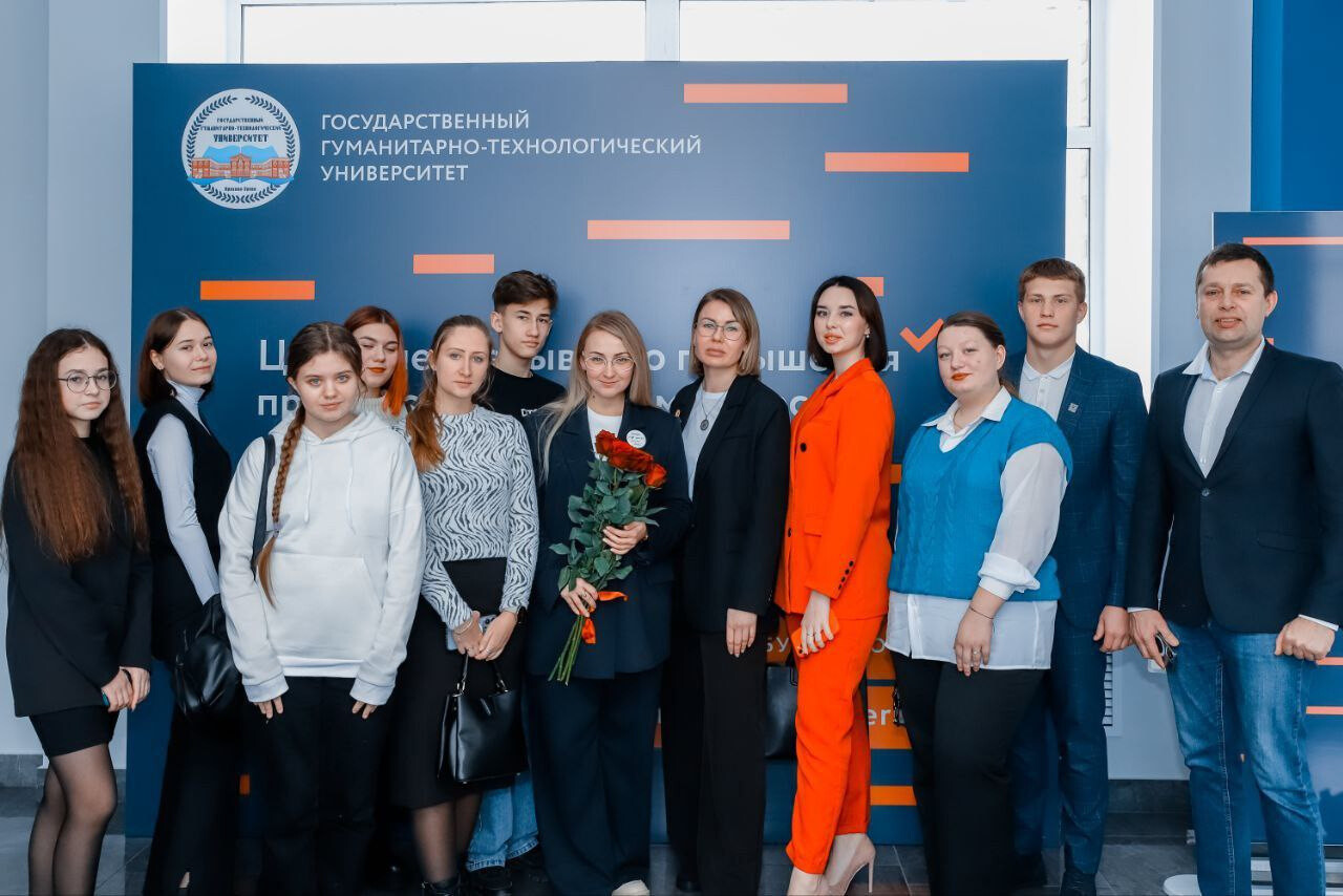 Студенты ГГТУ в г. Орехово-Зуево встретились с депутатом Мособлдумы Линарой Самединовой