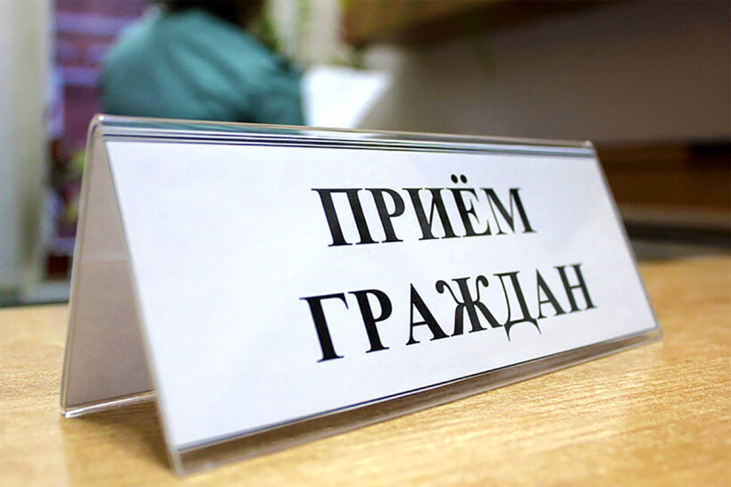 Жителей округа приглашают в приемную местного отделения партии «Единая Россия»