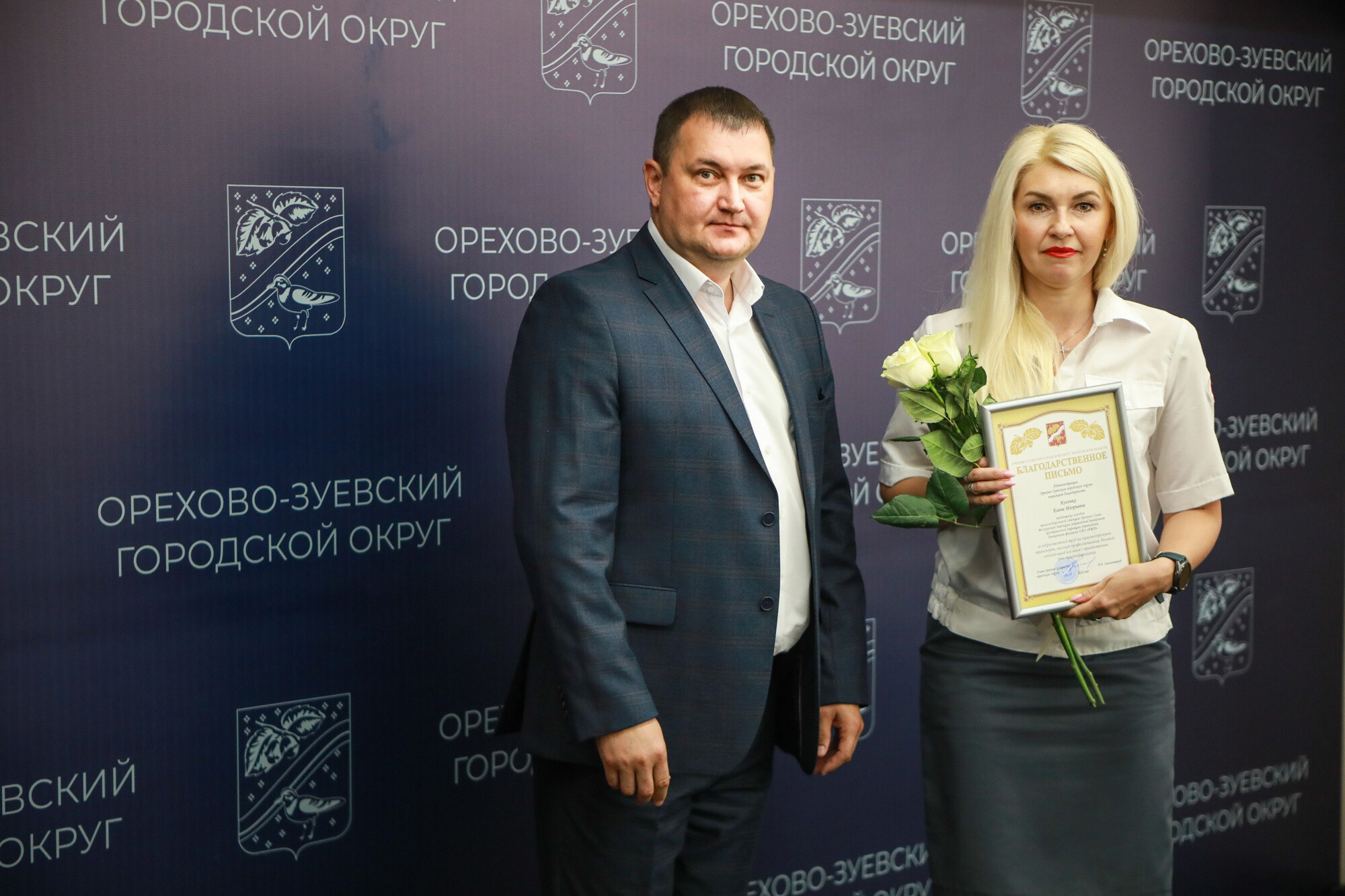 В преддверии празднования Дня железнодорожника лучшие сотрудники депо города Орехово-Зуево получили награды