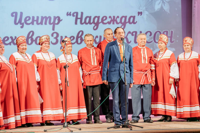 Три праздника объединили людей старшего поколения в Демихове