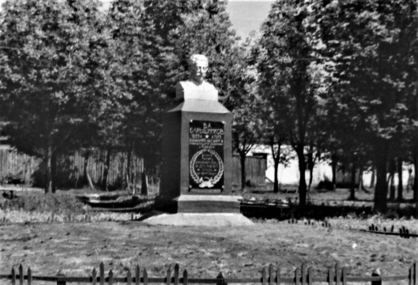 Старое фото: памятник В. А. Барышникову в орехово-зуевском сквере в середине XX века