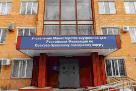 Происшествия, совершенные на территории Орехово‑Зуевского г. о. с 22 по 28 мая 2023 года