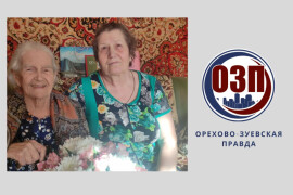 Жительницу округа Татьяну Васильевну Голикову поздравили со столетием