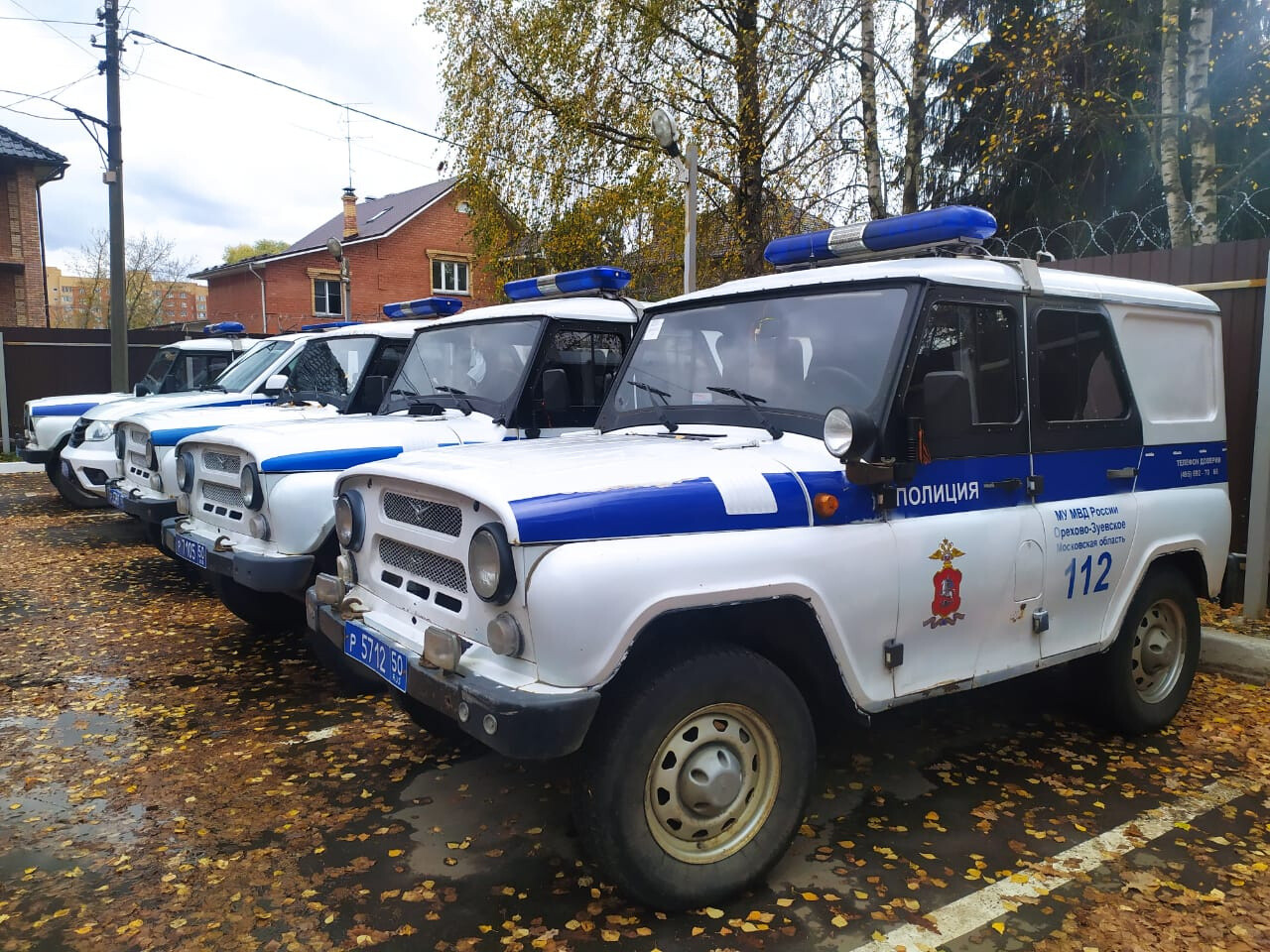 Кража из автомобиля раскрыта полицейскими в Орехово-Зуеве