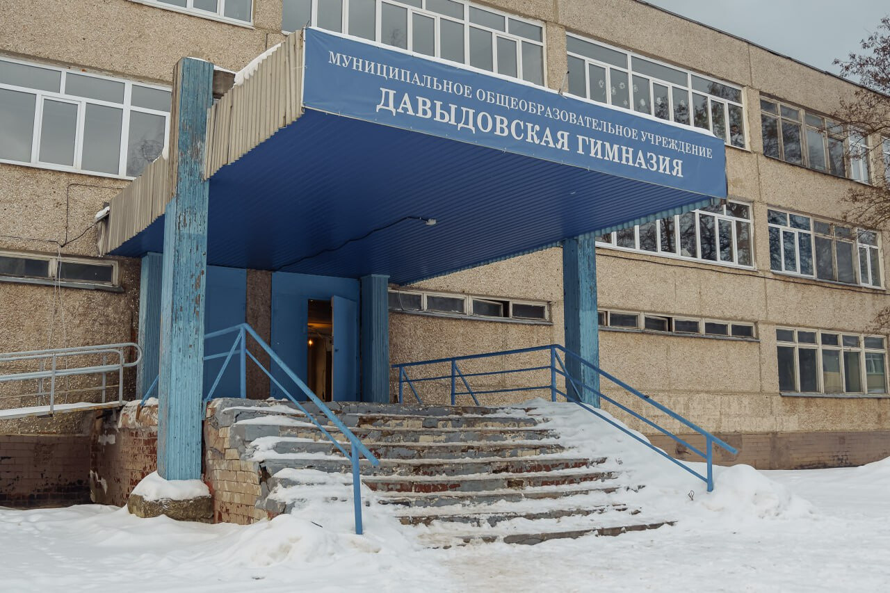 Руслан Заголовацкий проверил ход демонтажных работ в Давыдовской гимназии и встретился с родителями школьников