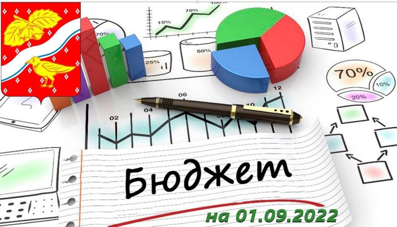 Орехово-Зуевский округ вошел в пятерку лидеров с наибольшим объемом и темпом прироста доходов