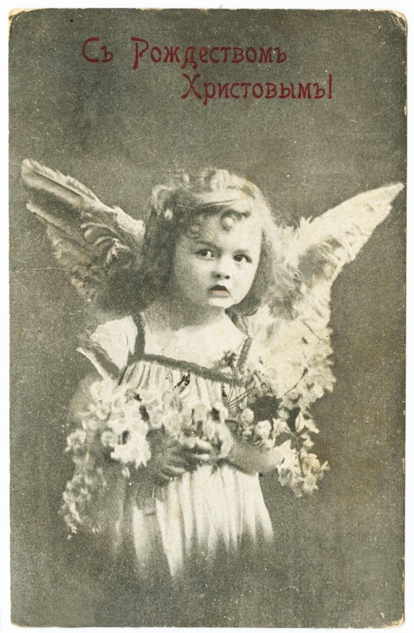 Краеведение: рождественская открытка, отправленная из Мытищ в Орехово в 1919 году
